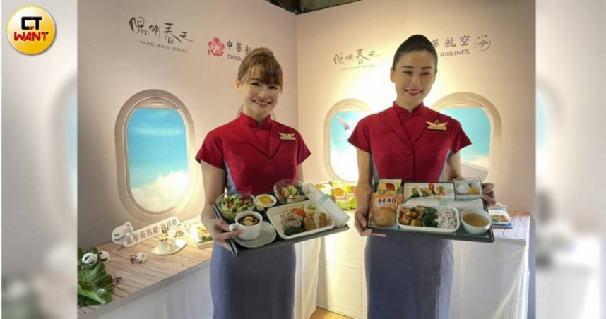 華航「空中旅人純淨蔬食」開放台灣地區全艙等旅客網路預訂，上限近二個月來反應熱烈。（圖／李蕙璇攝）